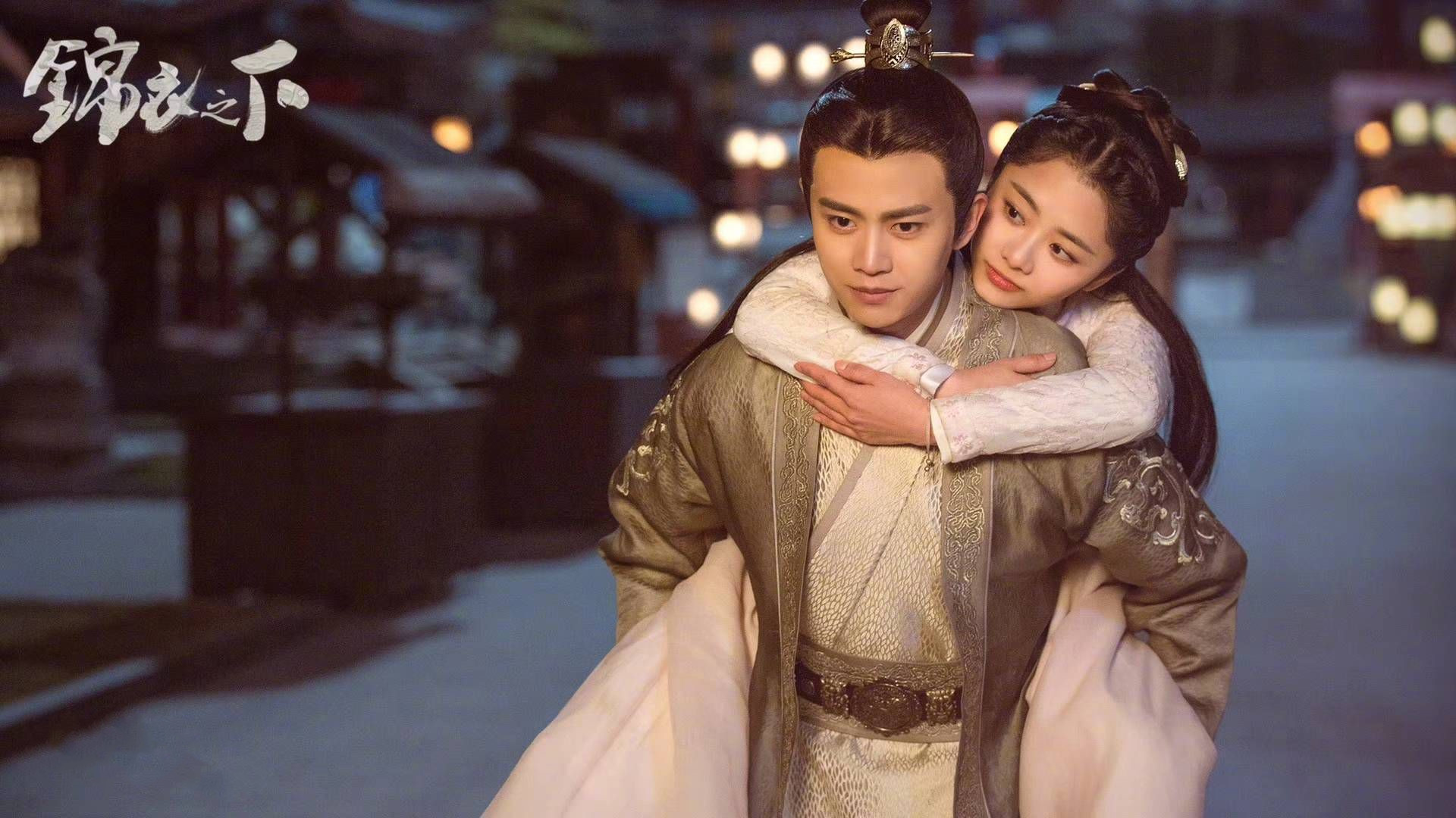 EP1 Under the Power Free China TV Traditional Costume Romance Suspense Allen Ren Seven Tan Han Dong Ye Qing Ethan Yao