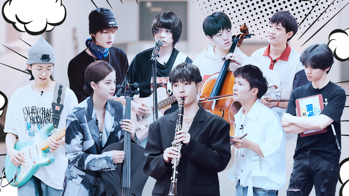 HS Coming One: Rising Band