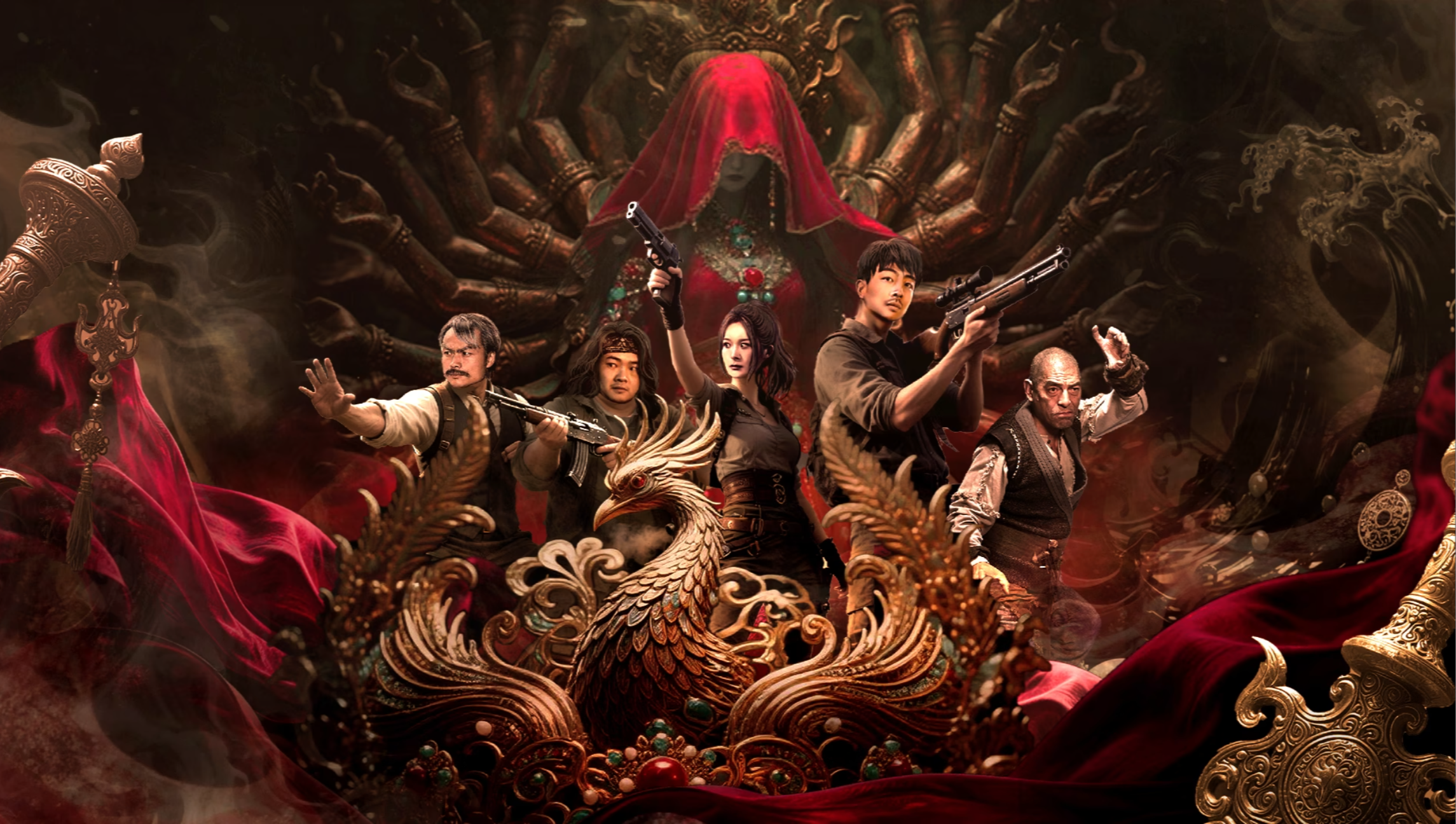 황금 부적: 천성릉