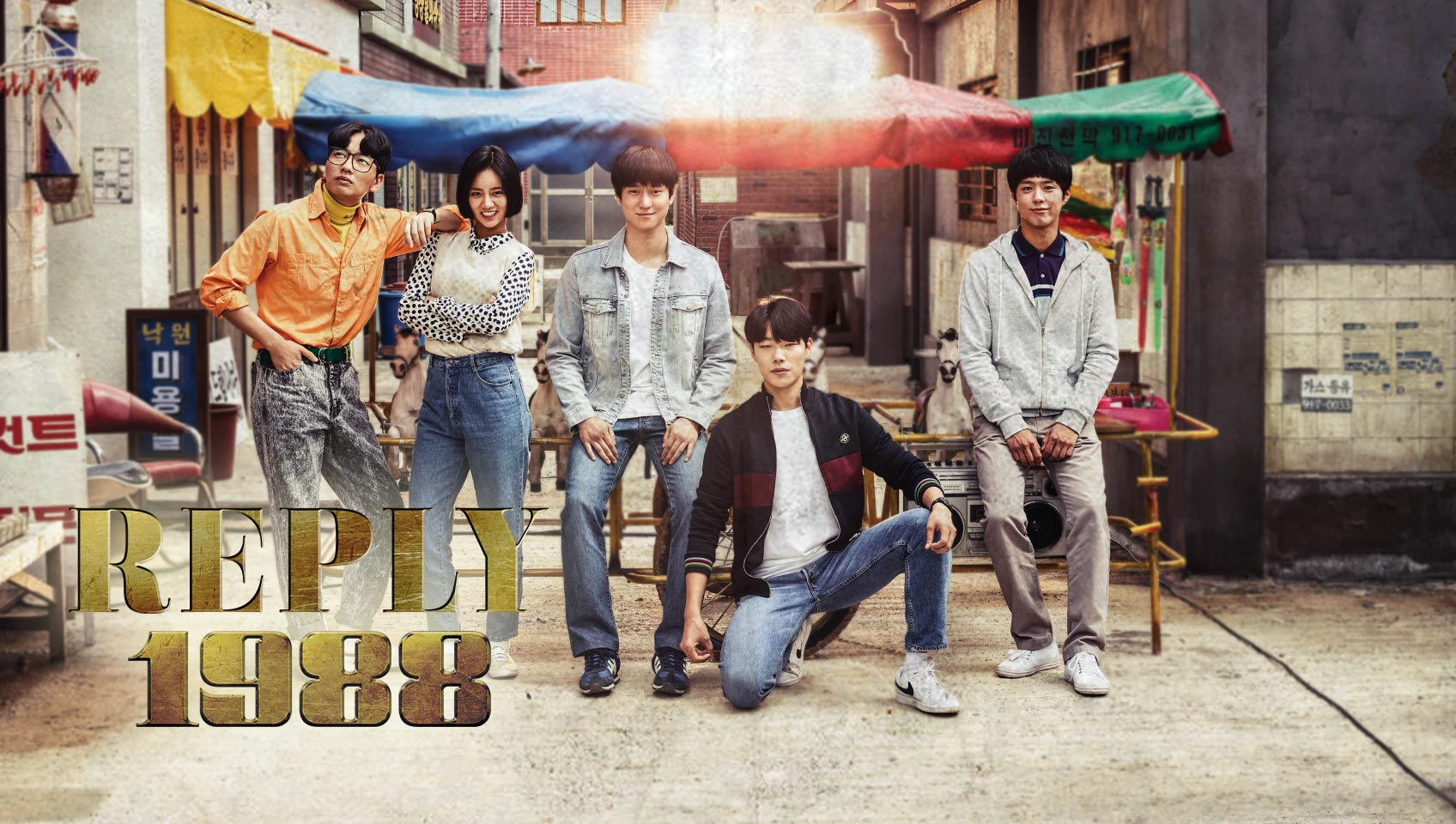 Reply 1988 Watch HD Video Online iflix